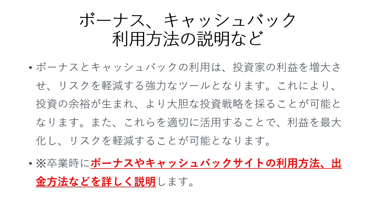 スライド