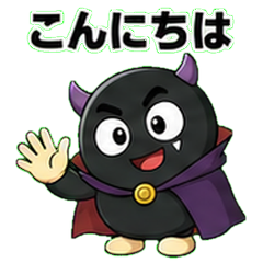 クロマメ総統