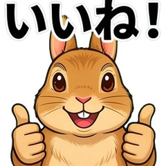 むぎちゃん