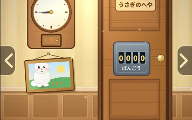 うさぎ部屋からの脱出 のプレイ画面
