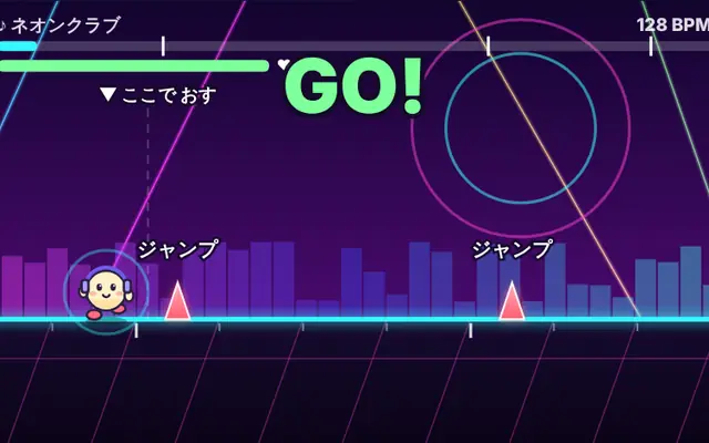 リズムジャンプラン のプレイ画面